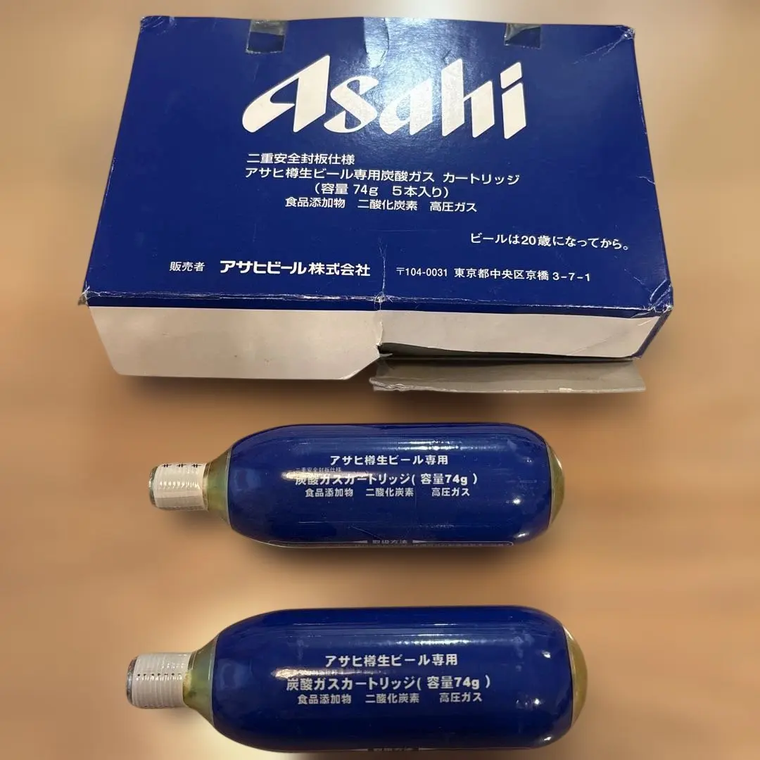 2026年最新】炭酸ガスカートリッジ 74g アサヒビールの人気アイテム