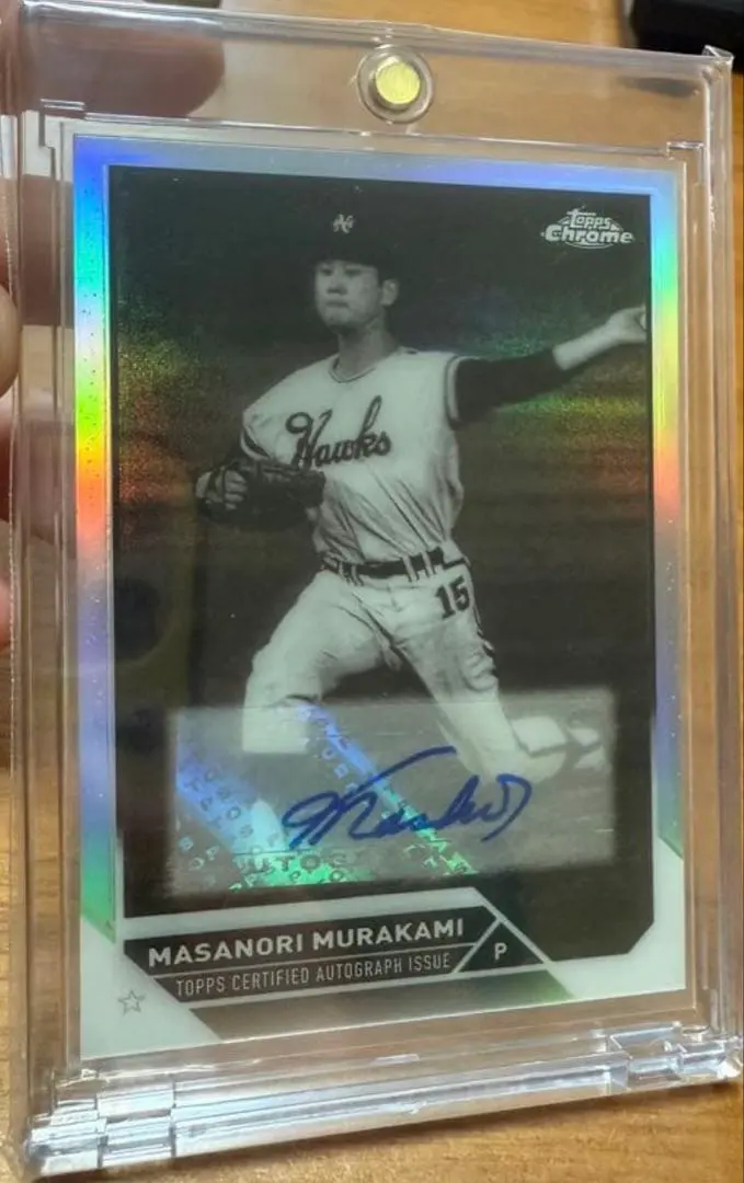 2026年最新】村上雅則の人気アイテム - メルカリ