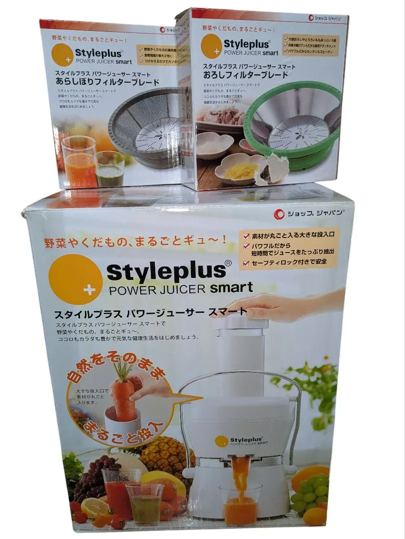 2026年最新】スタイルプラスパワージューサーの人気アイテム - メルカリ