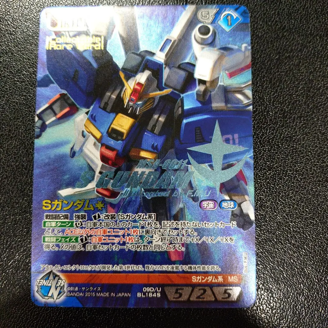 2026年最新】ネグザ コレクタブルの人気アイテム - メルカリ