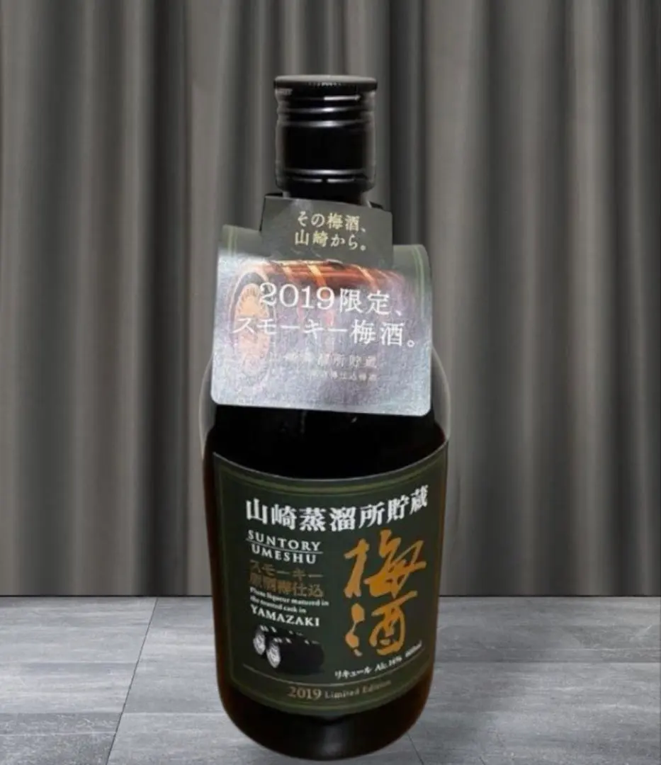 2026年最新】山崎 梅酒 2019の人気アイテム - メルカリ
