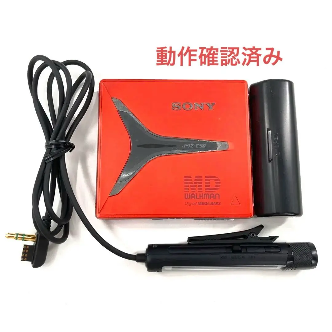 2026年最新】MZ-E90の人気アイテム - メルカリ