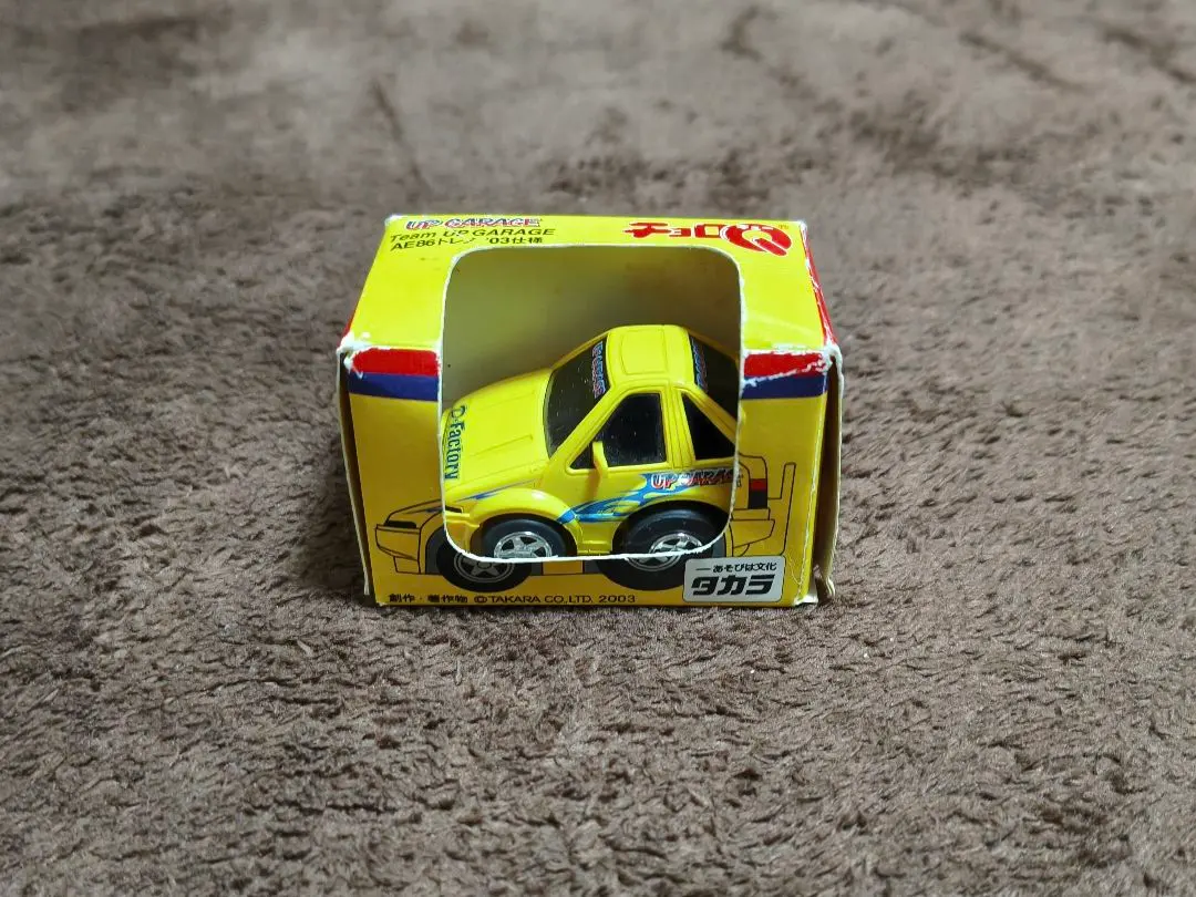 2026年最新】チョロQ d1の人気アイテム - メルカリ