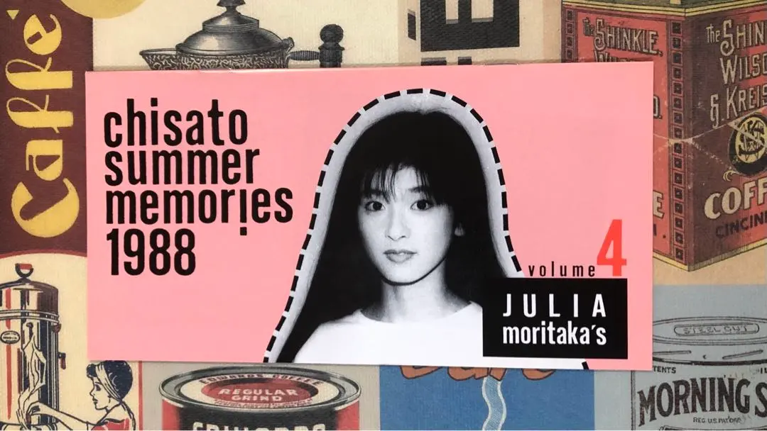 2026年最新】森高千里 会報の人気アイテム - メルカリ