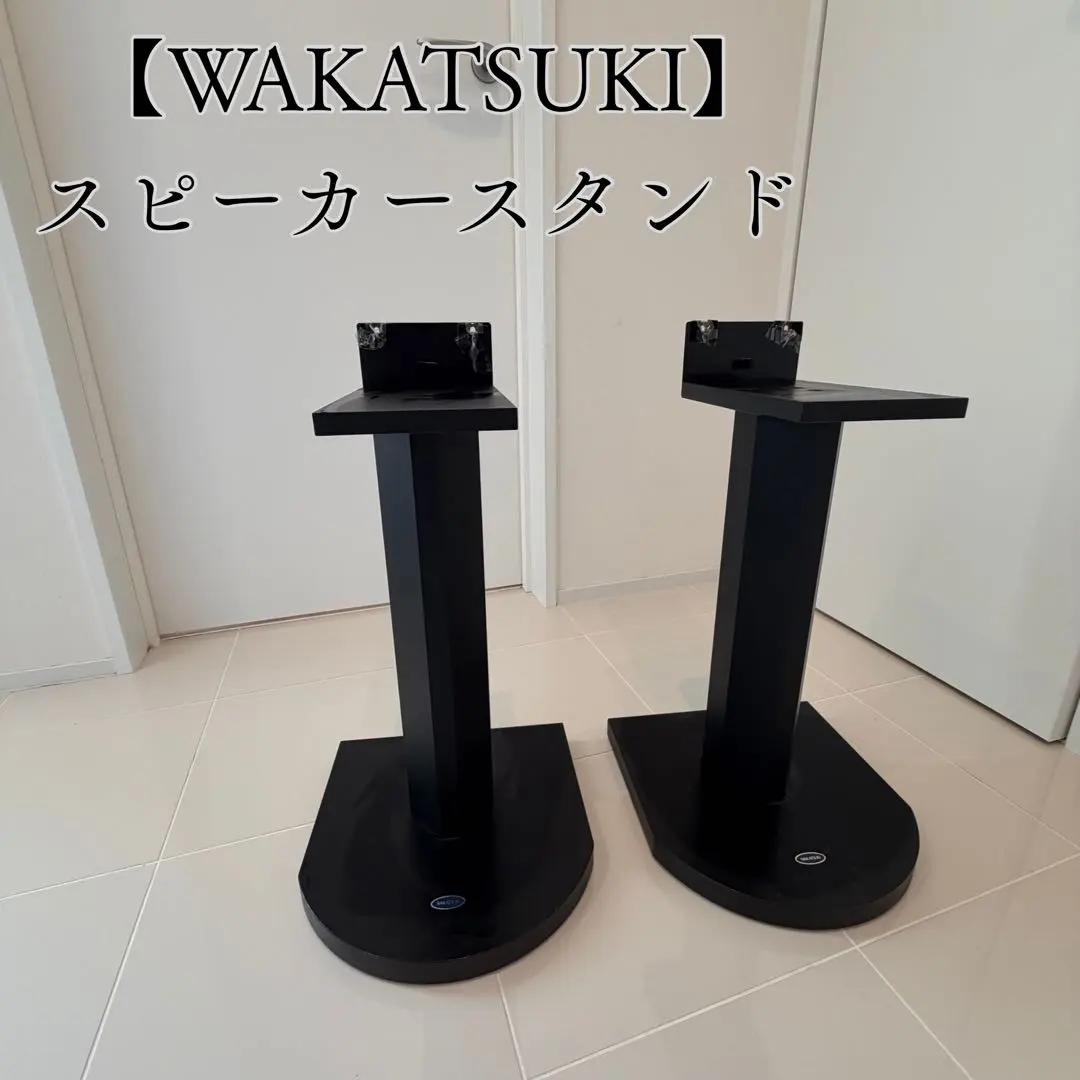 2026年最新】wakatsuki スピーカースタンドの人気アイテム - メルカリ