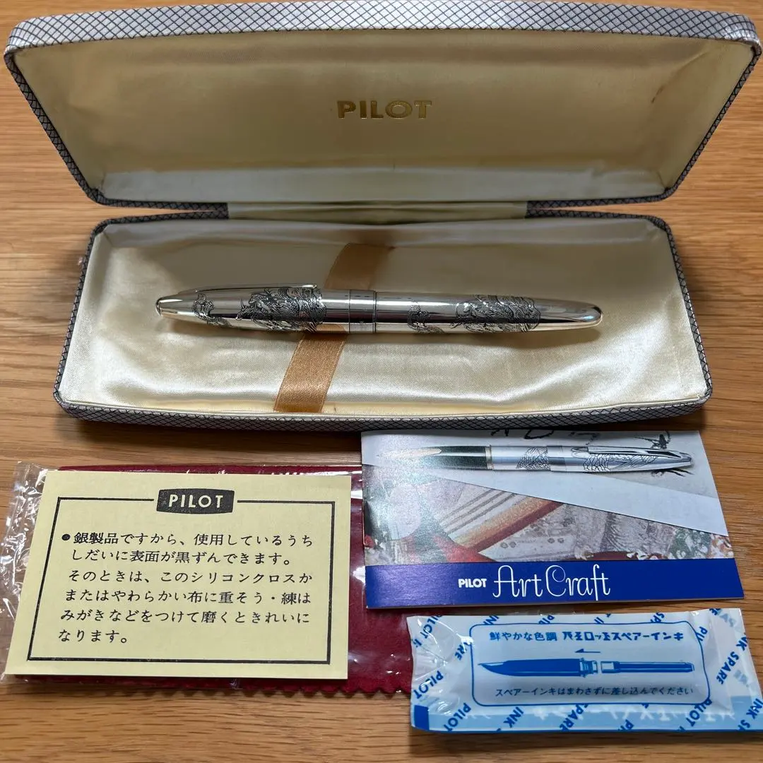 2026年最新】パイロット シルバーンの人気アイテム - メルカリ