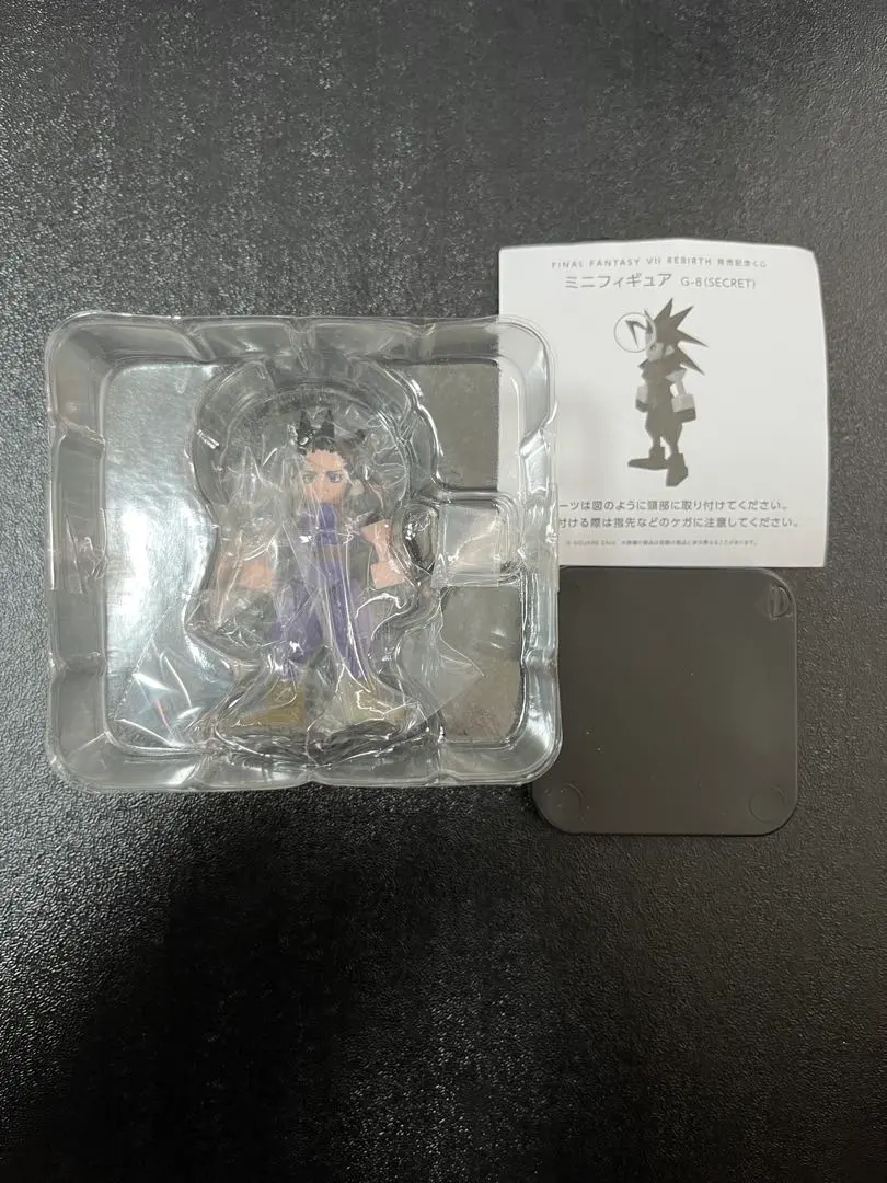 2026年最新】ff7 一番くじ シークレット ザックスの人気アイテム