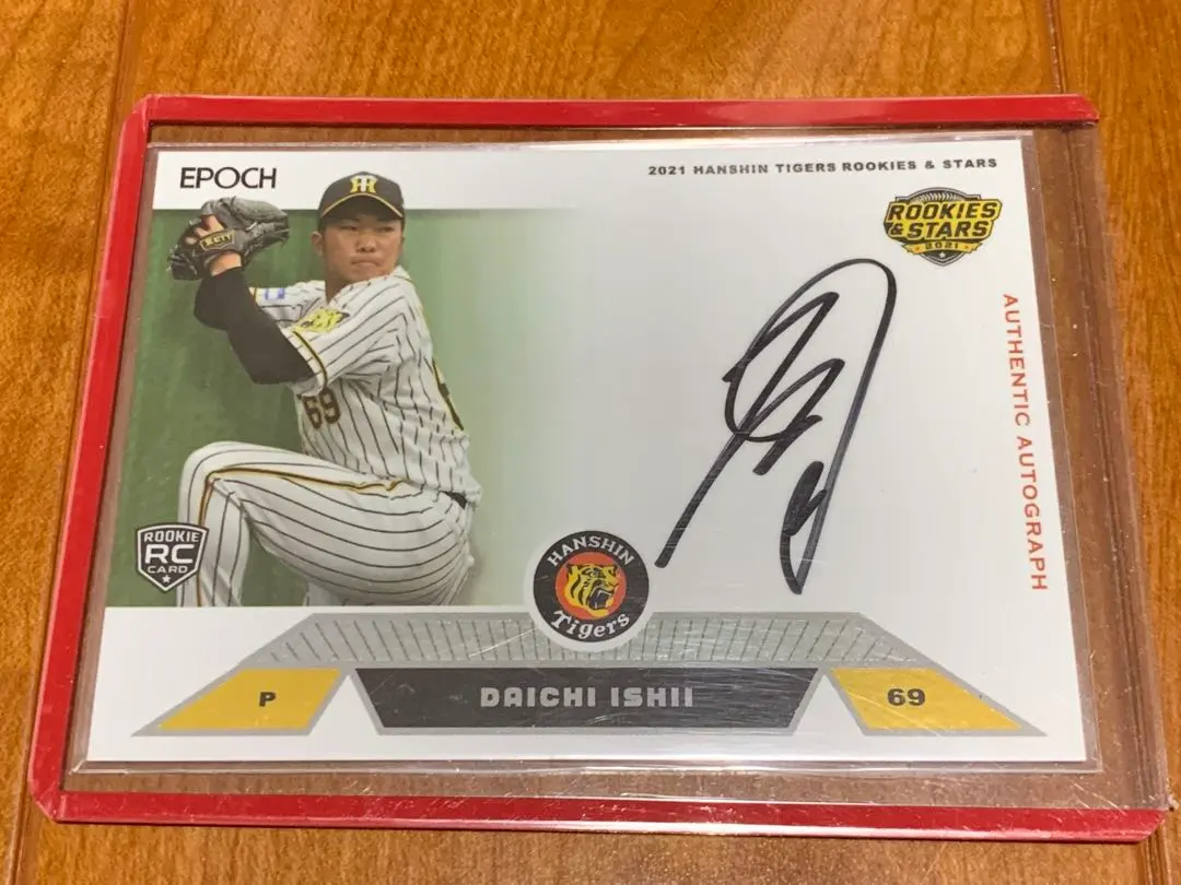 2026年最新】石井大智 サインの人気アイテム - メルカリ