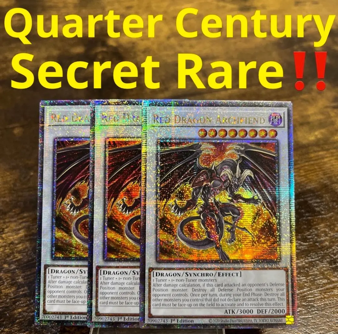 2026年最新】レッドデーモンズドラゴン 英語の人気アイテム - メルカリ