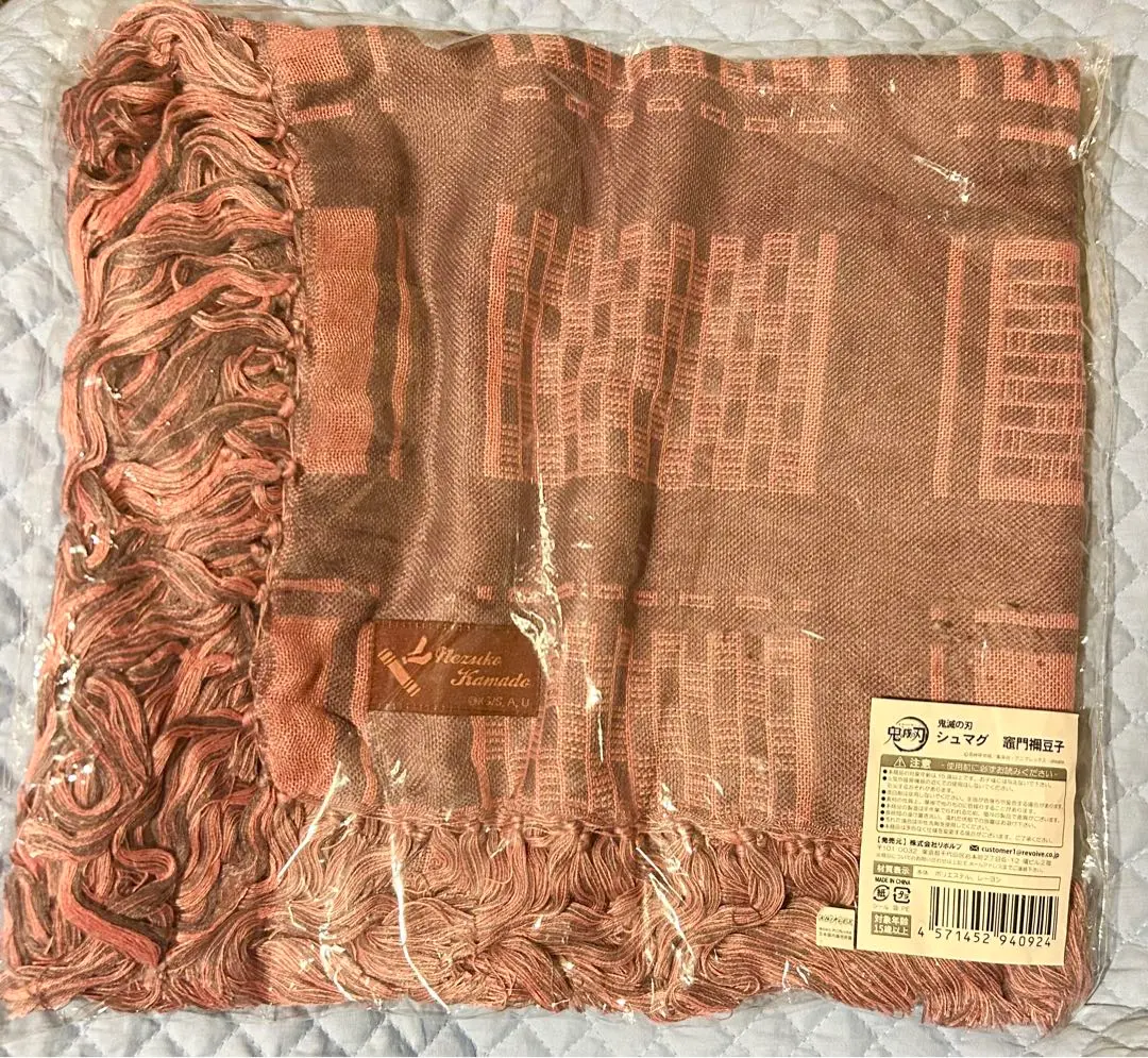 2026年最新】シュマグ 鬼滅の人気アイテム - メルカリ