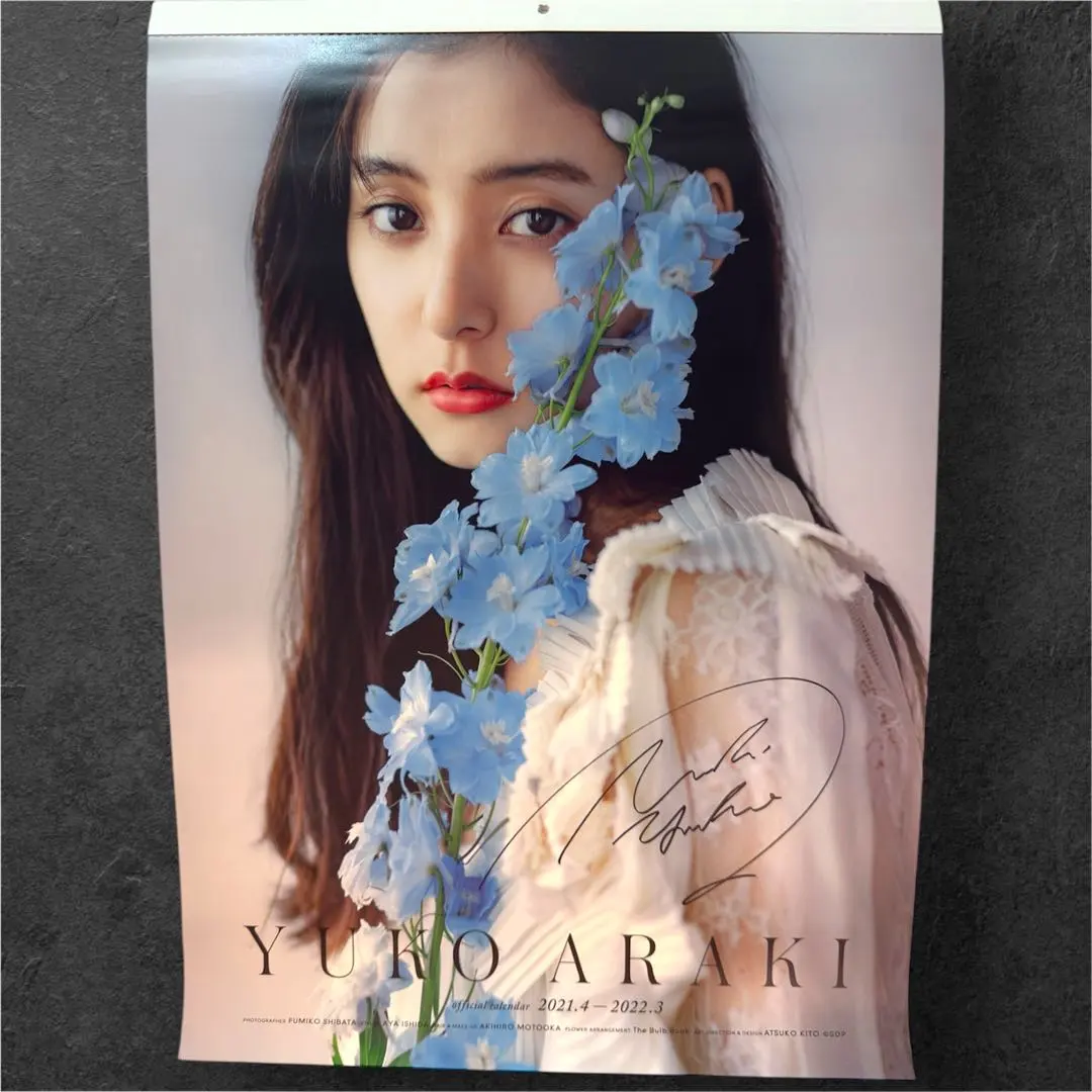 2026年最新】新木優子 カレンダーの人気アイテム - メルカリ