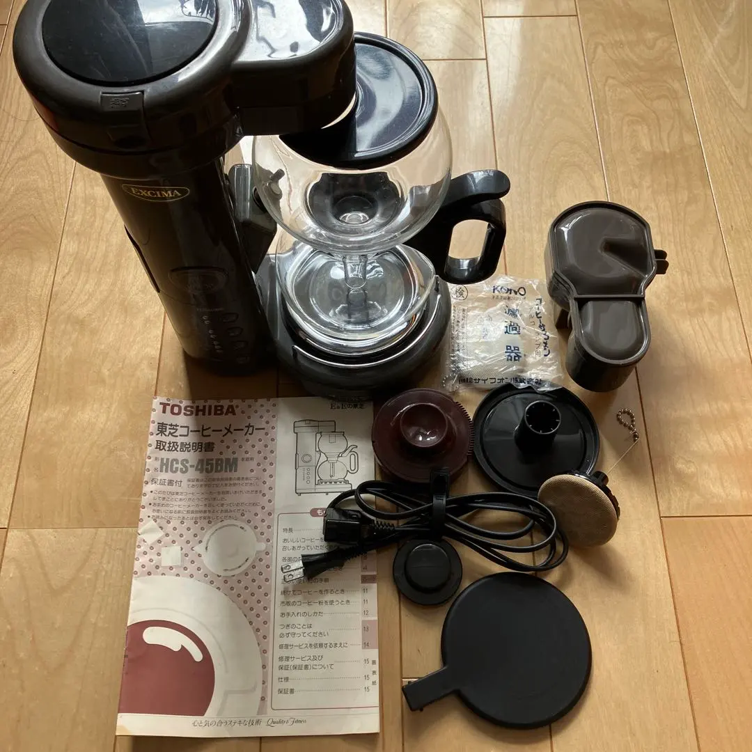 東芝コーヒーメーカー HCS-45BM マイコンミル&サイフォン M10