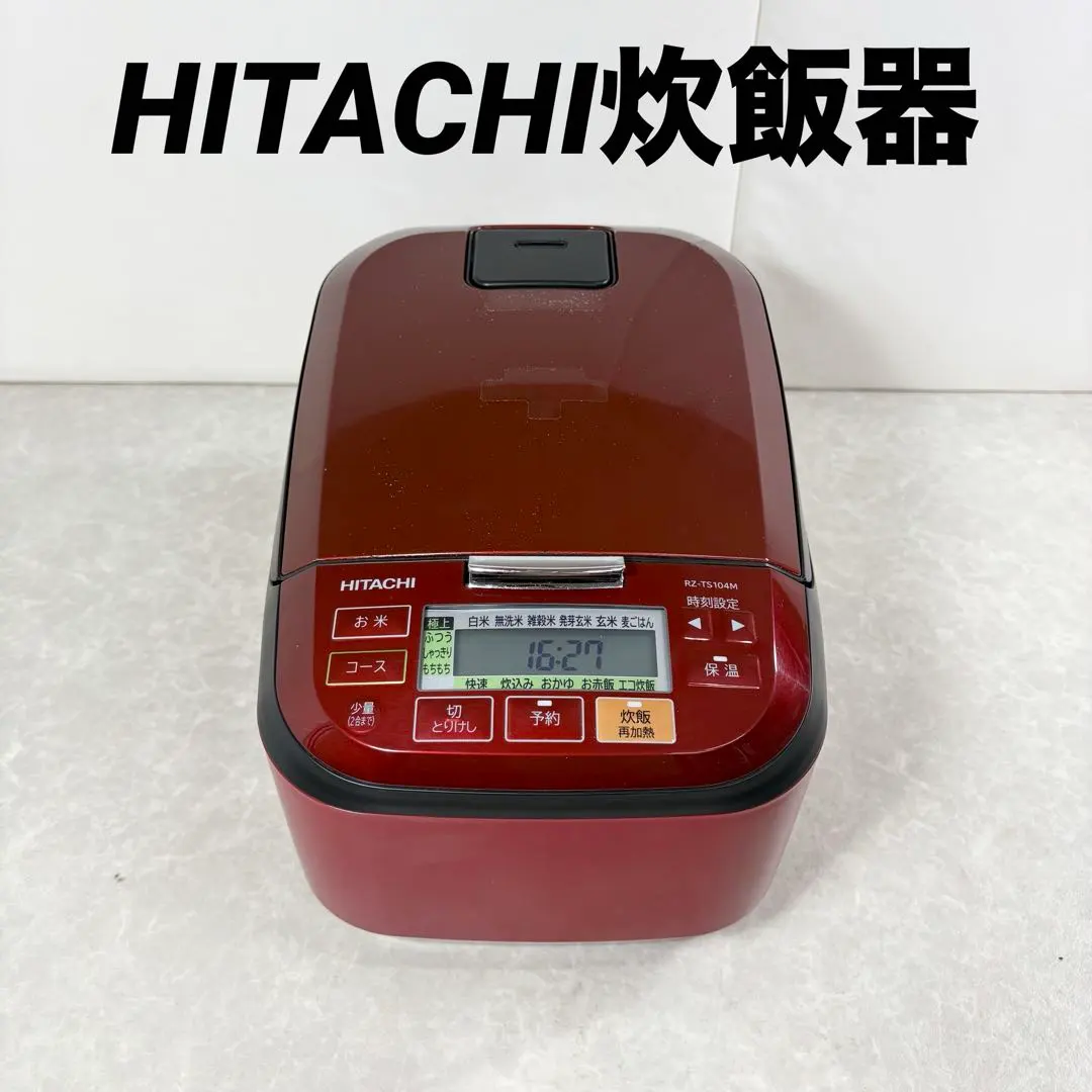 2026年最新】rz-ts104mの人気アイテム - メルカリ