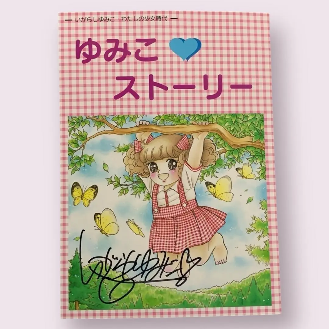 2026年最新】少女時代直筆サインの人気アイテム - メルカリ