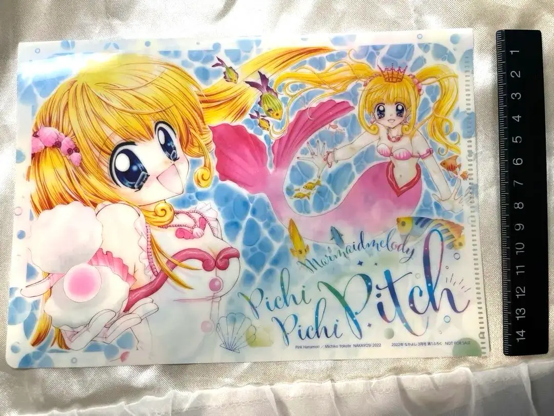 2026年最新】ピチピチピッチなかよし付録の人気アイテム - メルカリ