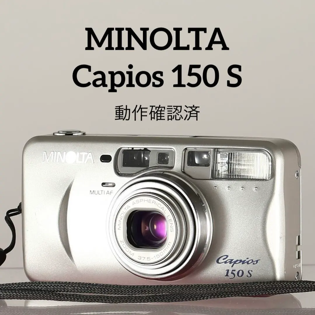 2026年最新】minolta capios 150の人気アイテム - メルカリ