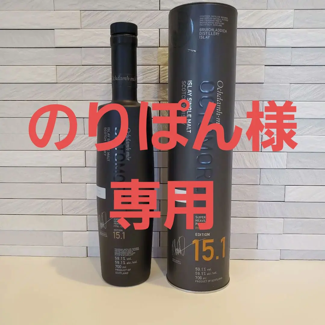 2026年最新】オクトモアの人気アイテム - メルカリ