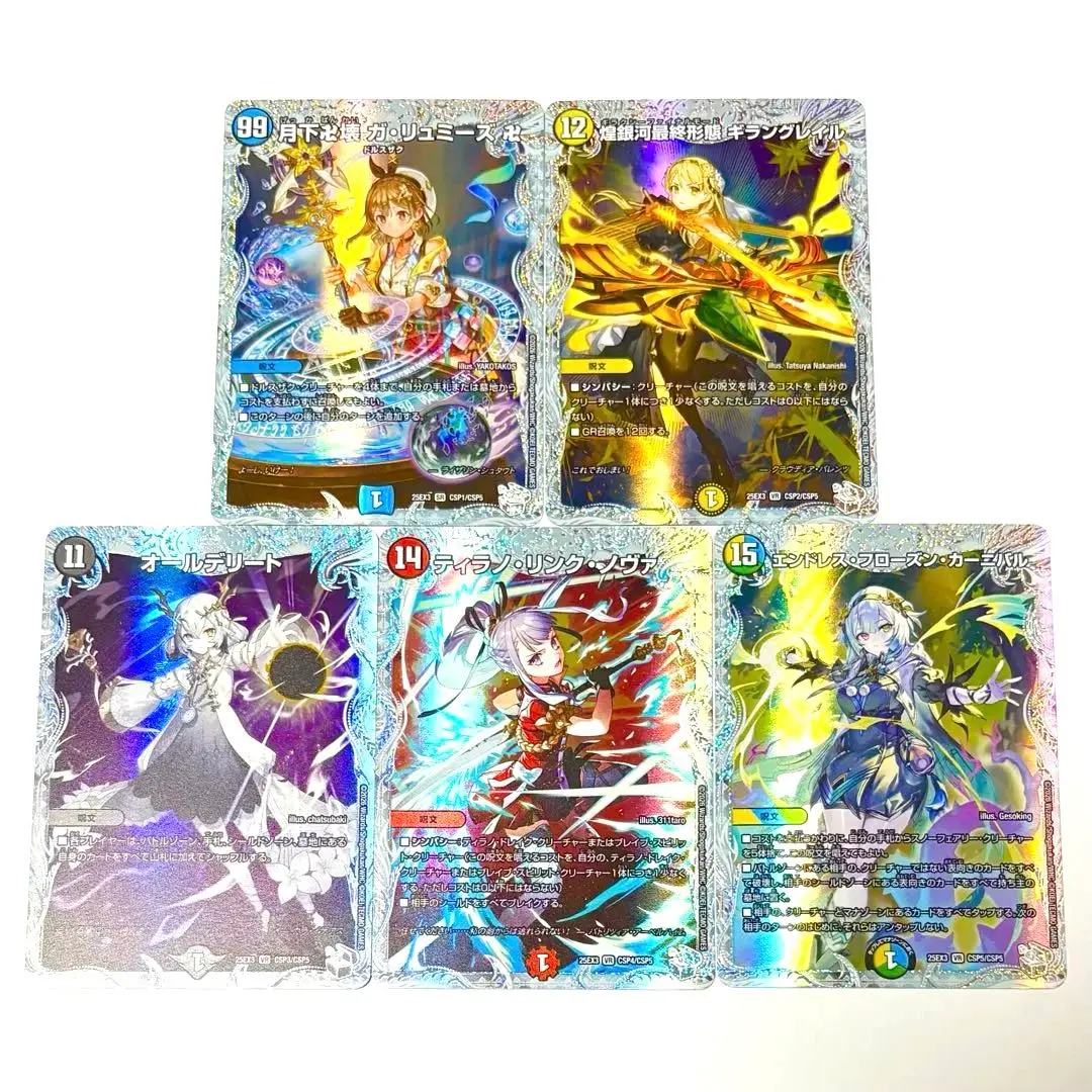 2026年最新】エンドレス オール デリートの人気アイテム - メルカリ