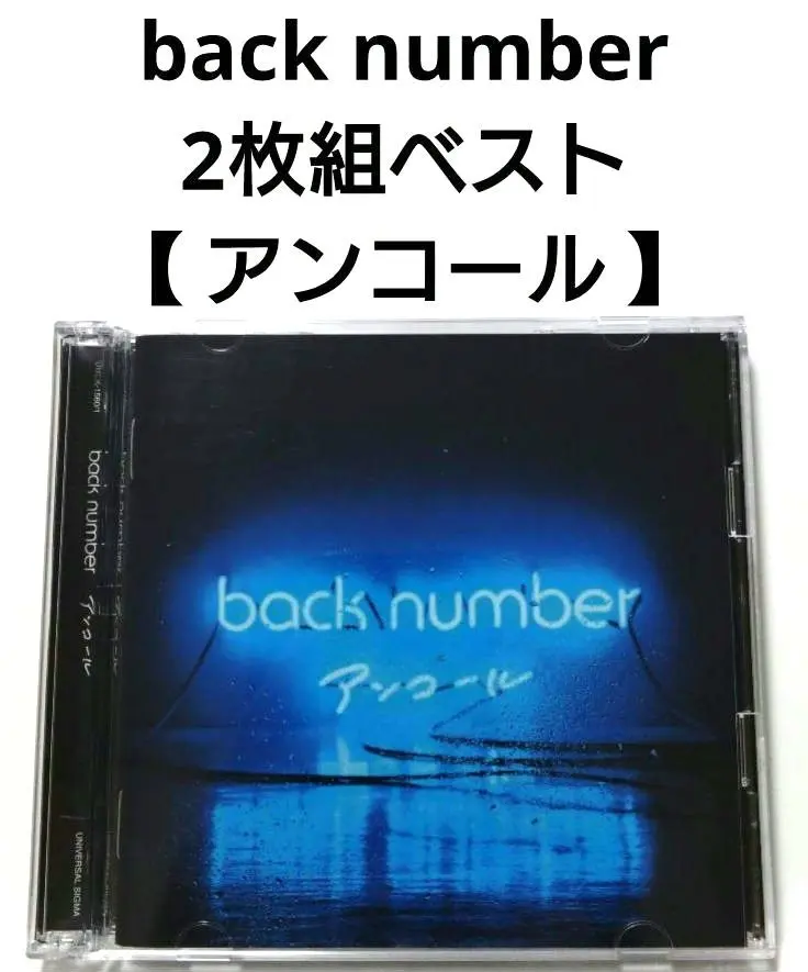 希少 新品未使用！ back number 【インディーズ】2010 Tシャツ