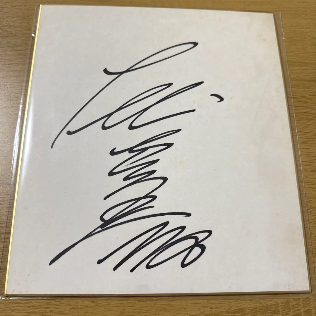 2026年最新】大地真央 サインの人気アイテム - メルカリ