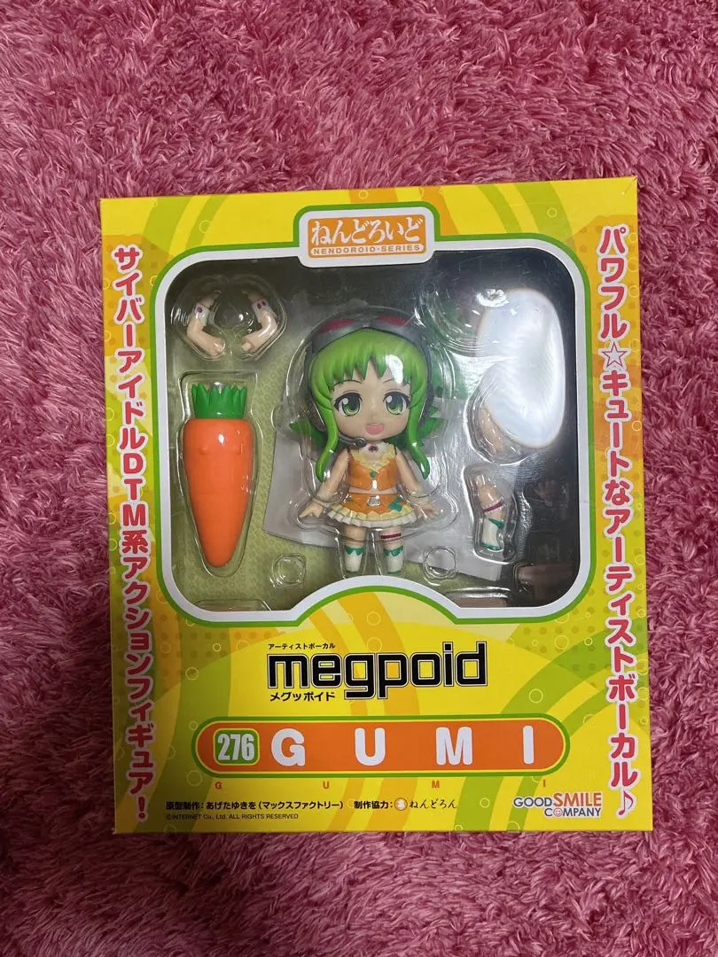 2026年最新】ねんどろいど GUMIの人気アイテム - メルカリ