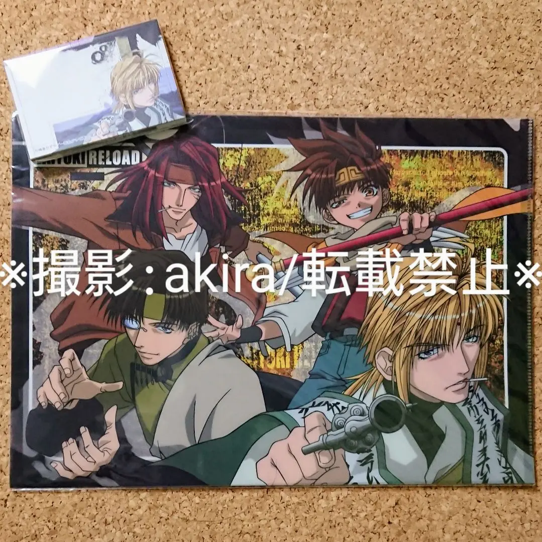 2026年最新】最遊記 名刺の人気アイテム - メルカリ