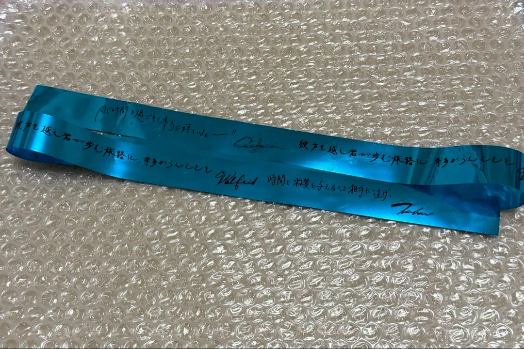 2026年最新】グラブルフェス 銀テの人気アイテム - メルカリ