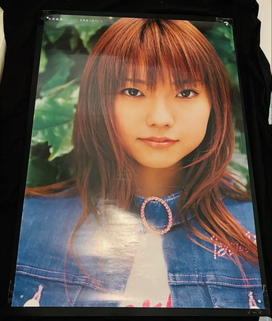 2026年最新】安倍なつみポスターの人気アイテム - メルカリ