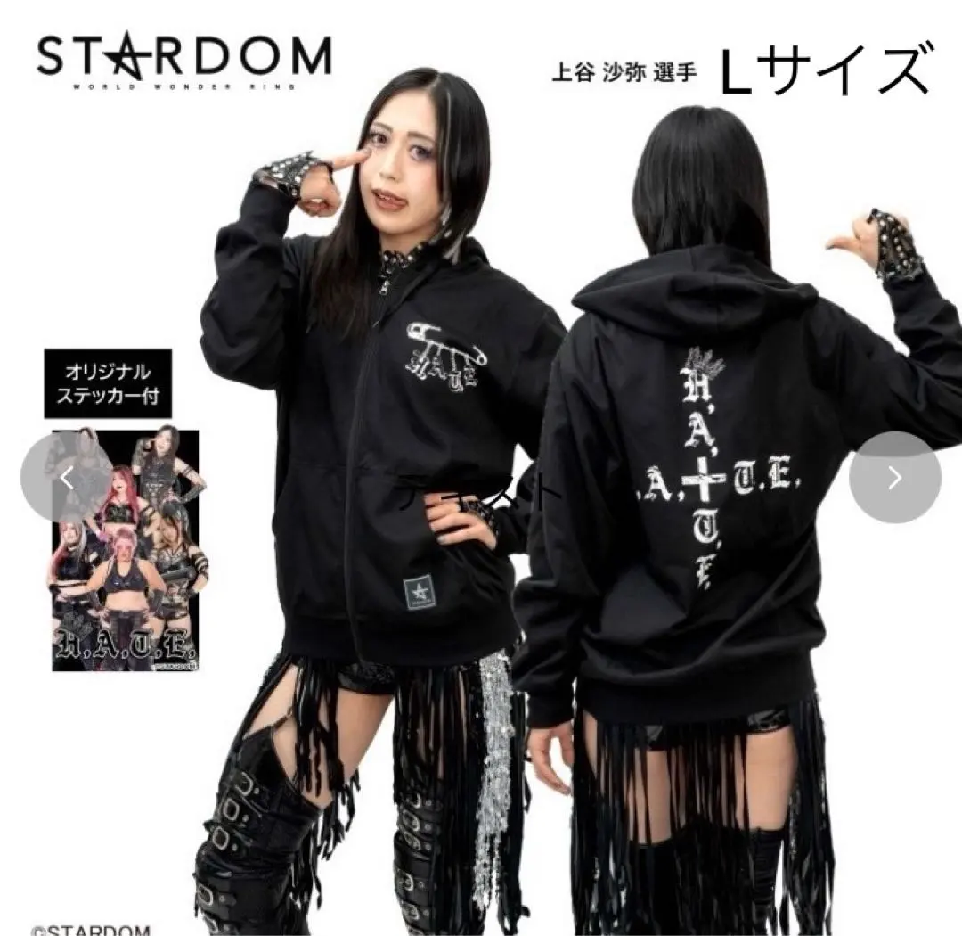 2026年最新】上谷沙弥 パーカーの人気アイテム - メルカリ