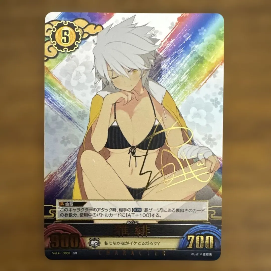 2026年最新】閃乱カグラ サインの人気アイテム - メルカリ