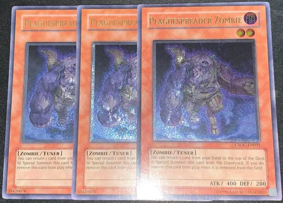 遊戯王 ゾンビキャリア レリーフ 英語 青白個体