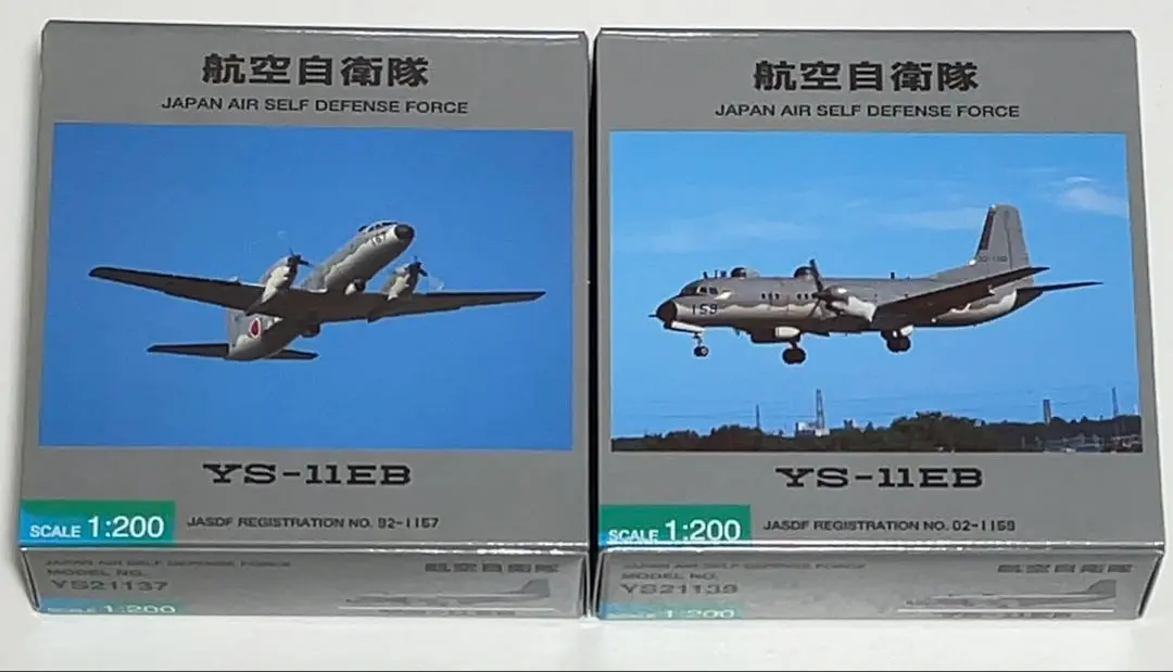 航空自衛隊YS-11EB 1/200 全日空商事‐ Mercari 日本最大二手網購平台
