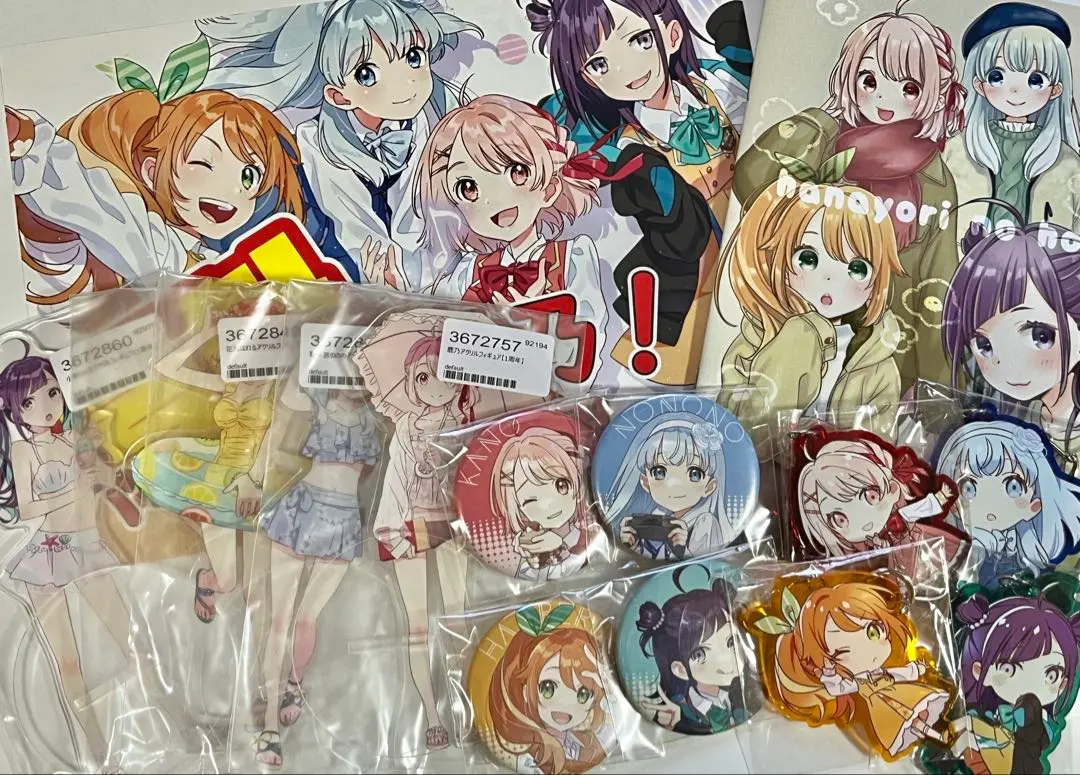 2026年最新】花寄女子寮の人気アイテム - メルカリ