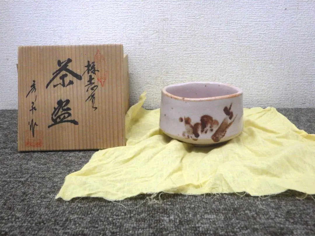 2026年最新】秀 志野 茶碗の人気アイテム - メルカリ