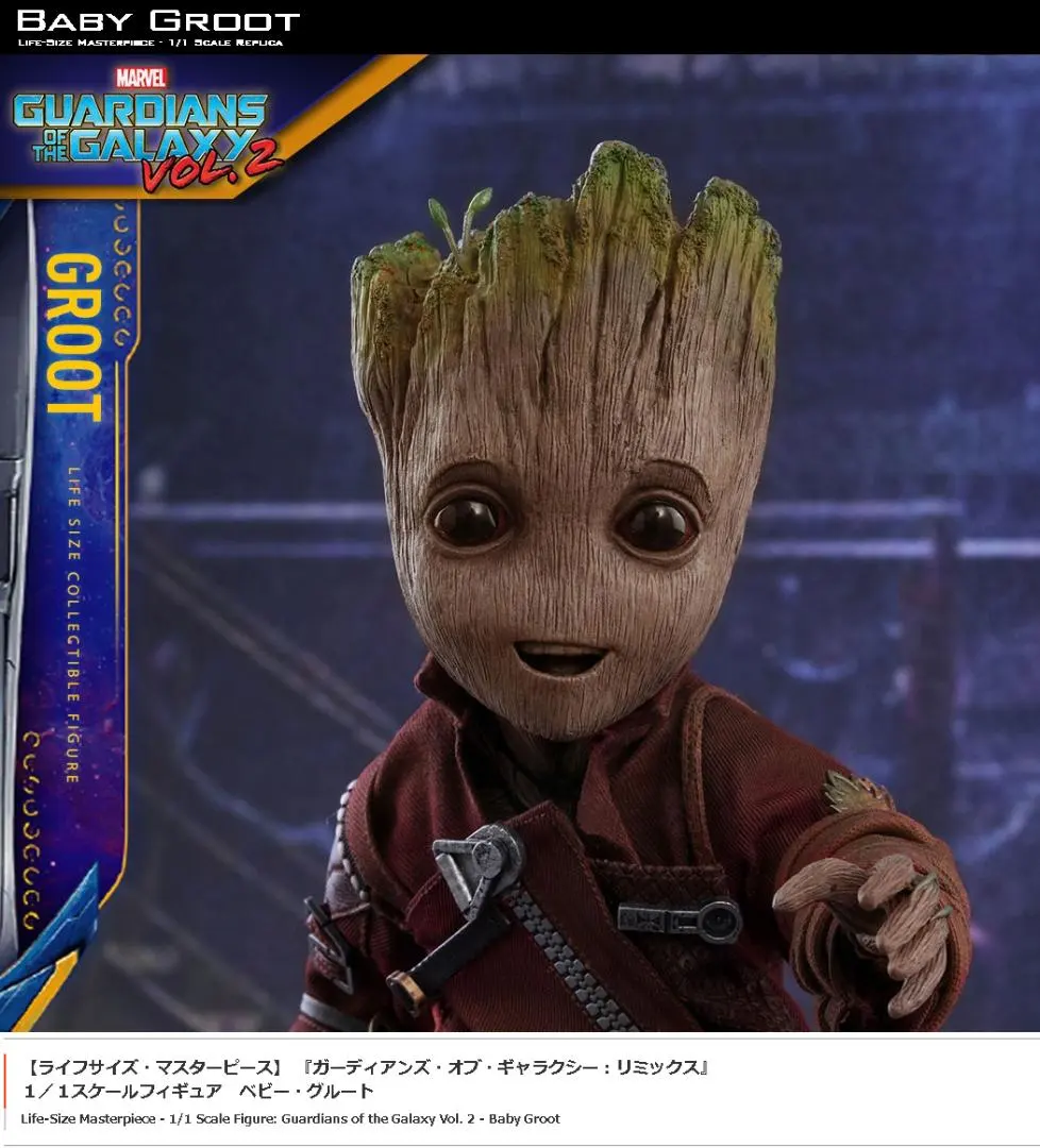 2026年最新】ガーディアンズオブギャラクシー グルート キーホルダーの