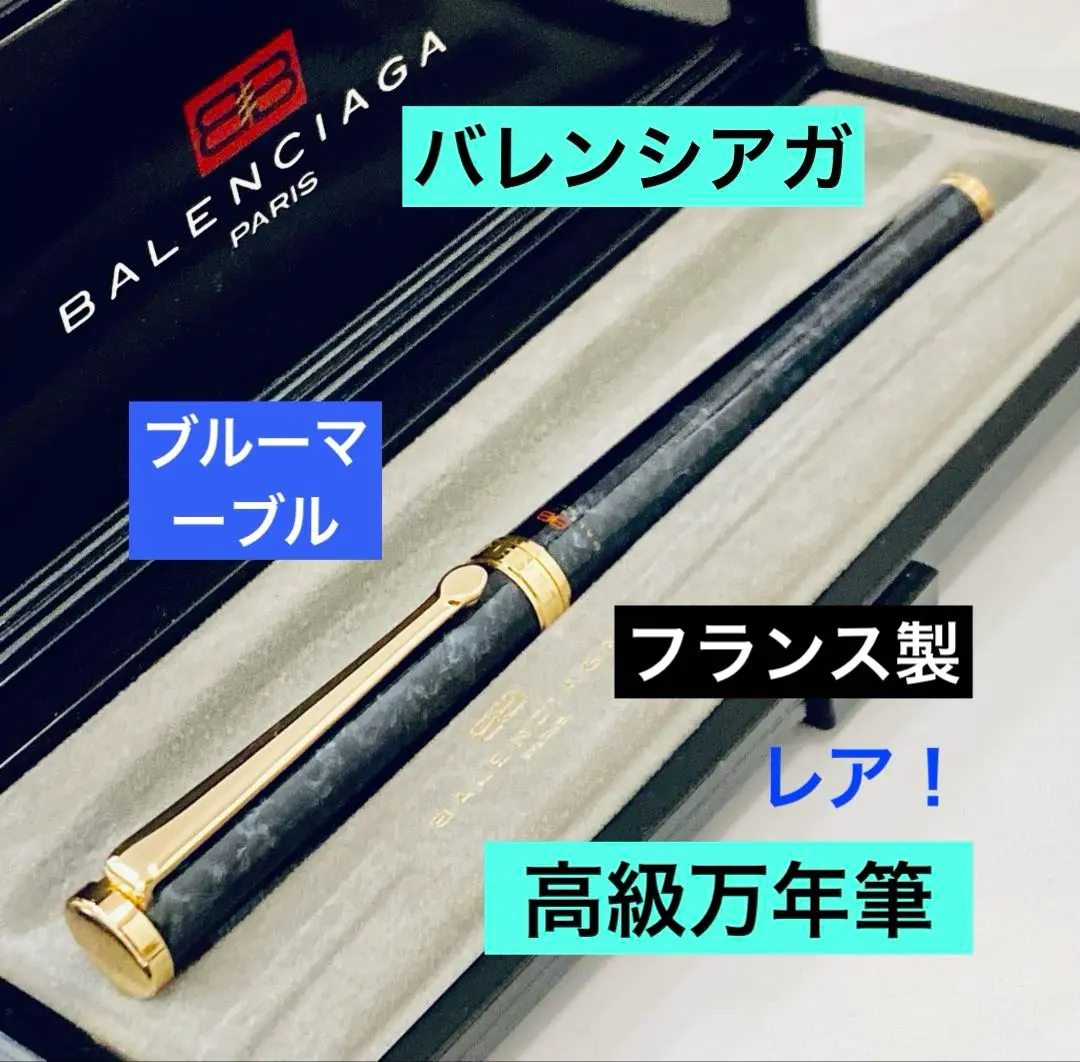 2026年最新】BALENCIAGA 筆記具の人気アイテム - メルカリ