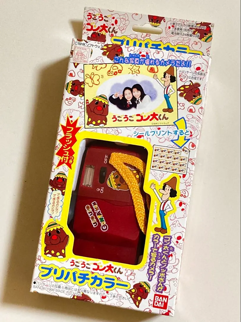 2026年最新】プリパチカラーの人気アイテム - メルカリ