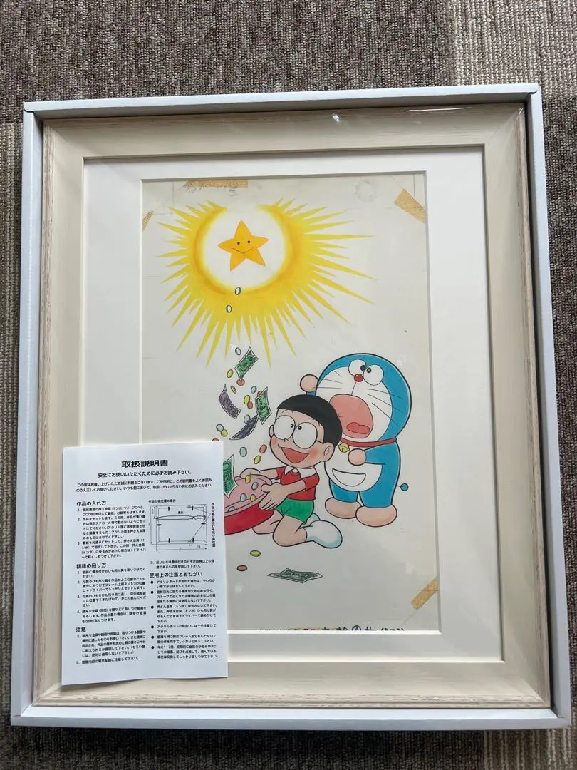 m18702160829_1.jpg?1762567844