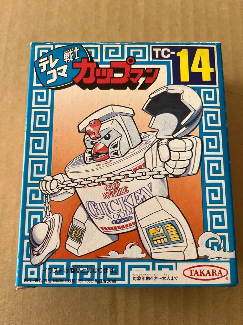 2026年最新】テレコマ戦士の人気アイテム - メルカリ