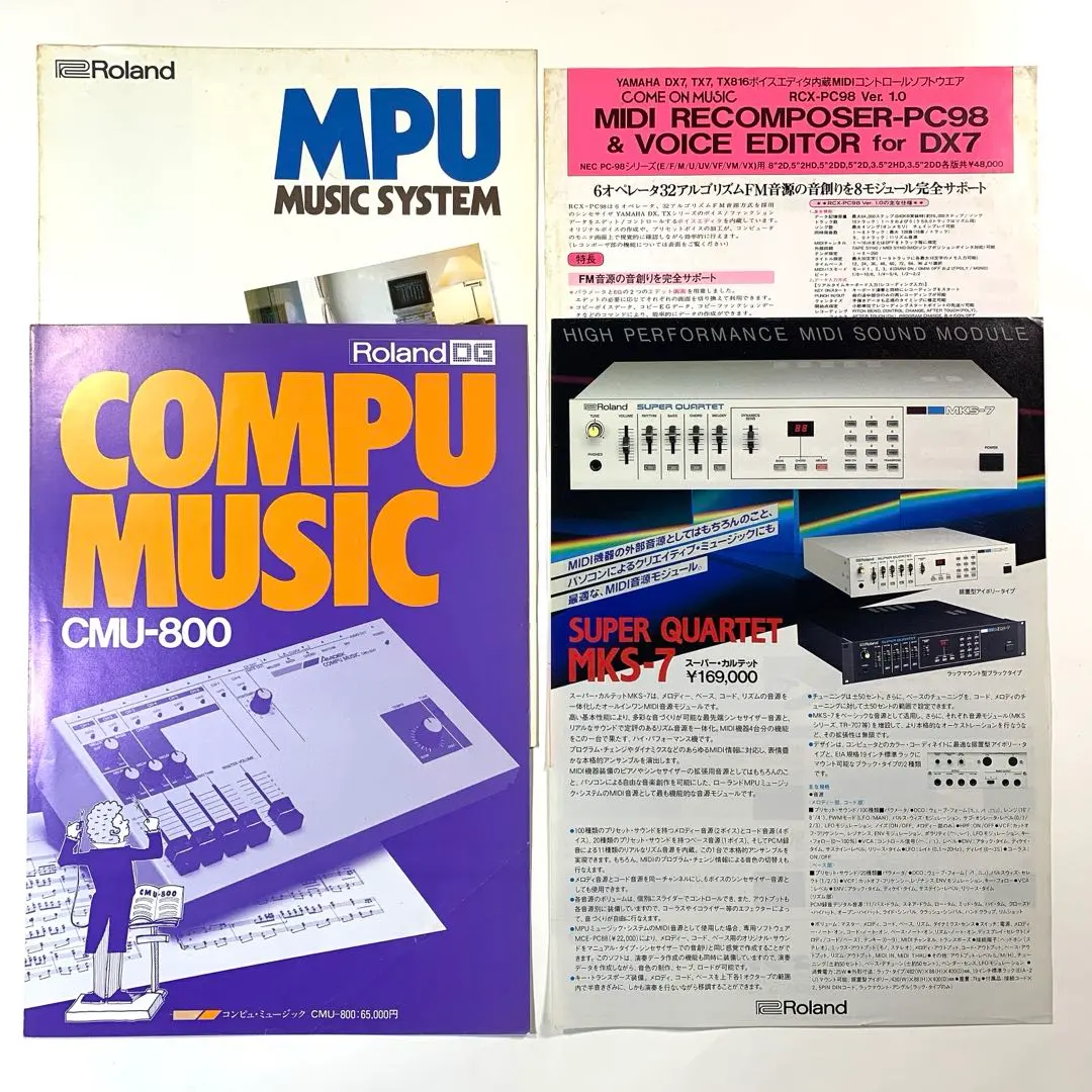 2026年最新】mpu-pc98の人気アイテム - メルカリ