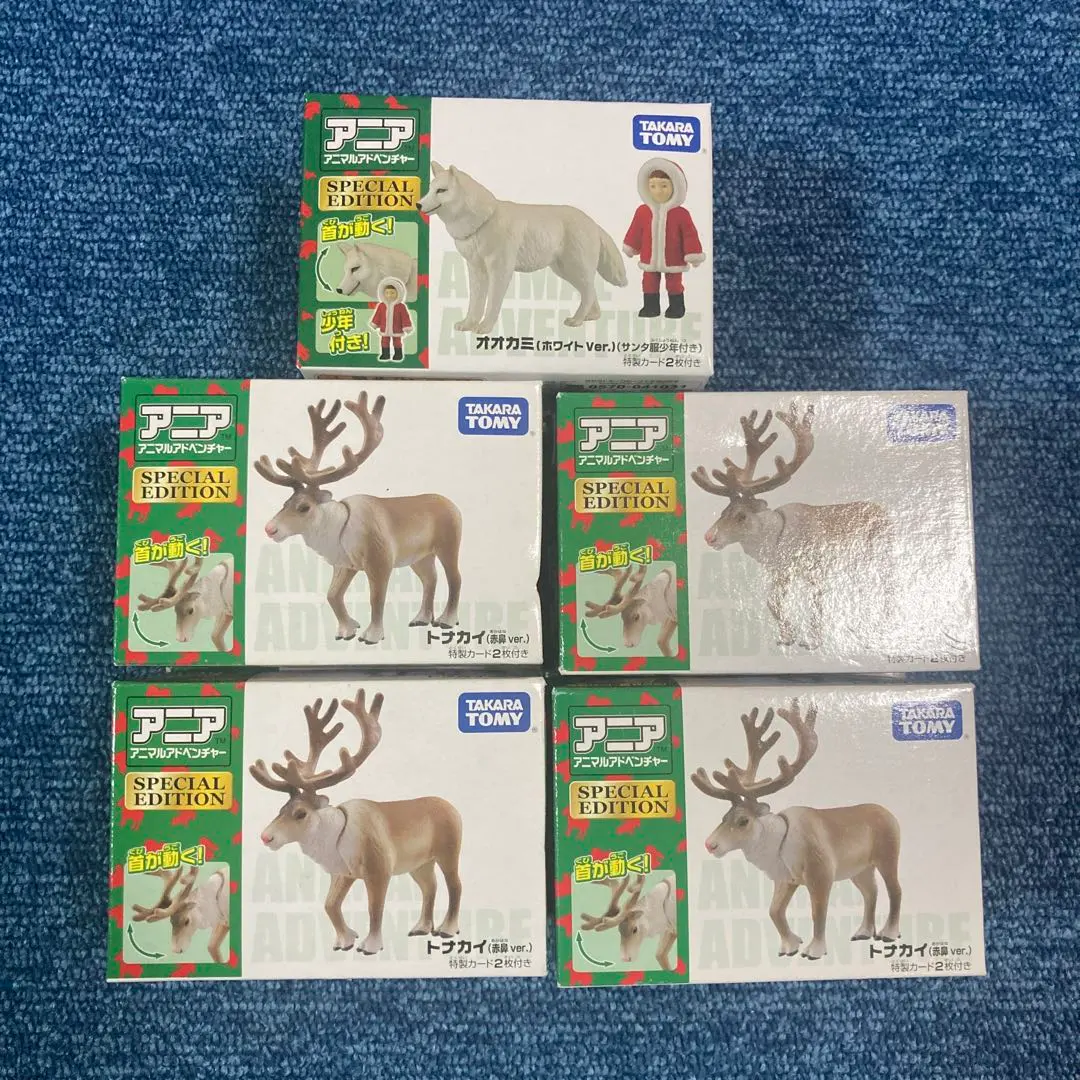 2026年最新】アニア トナカイの人気アイテム - メルカリ