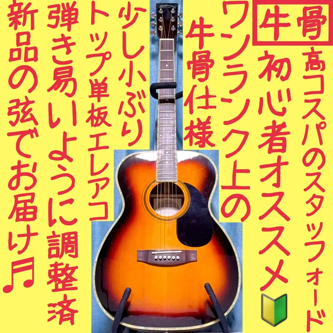 2026年最新】Stafford SF 400の人気アイテム - メルカリ