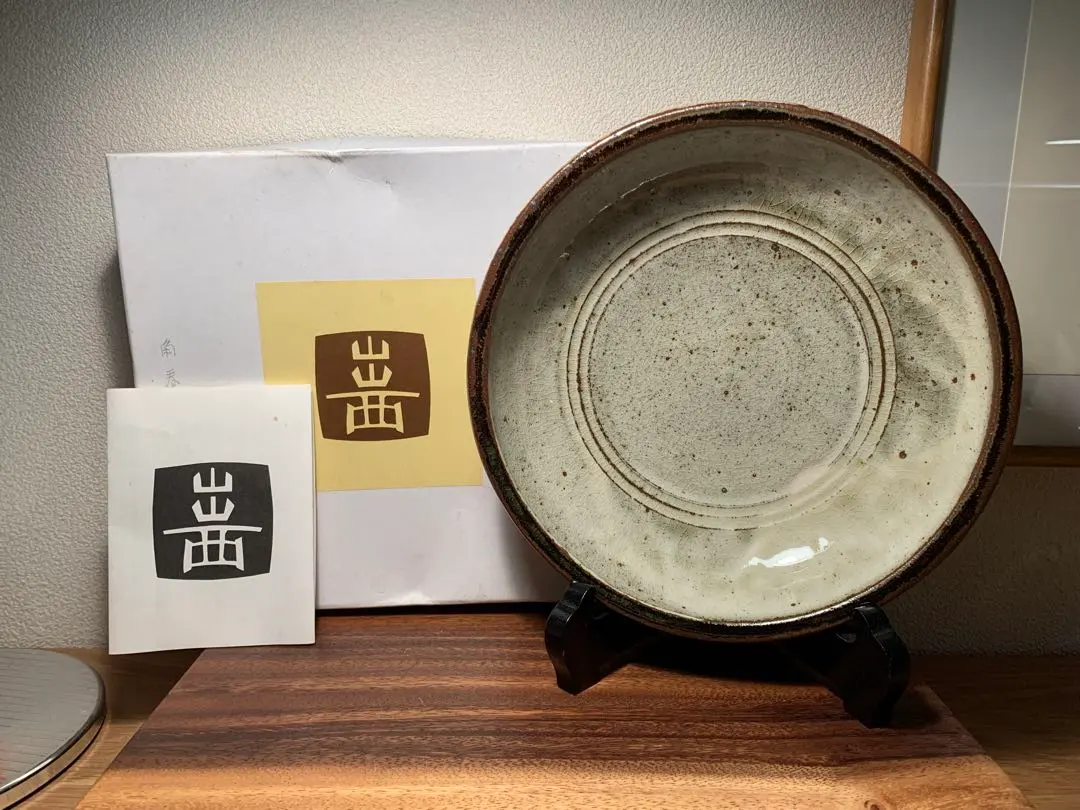 多々納弘光 出西窯 呉須釉押紋角鉢 民藝 角皿 2025年