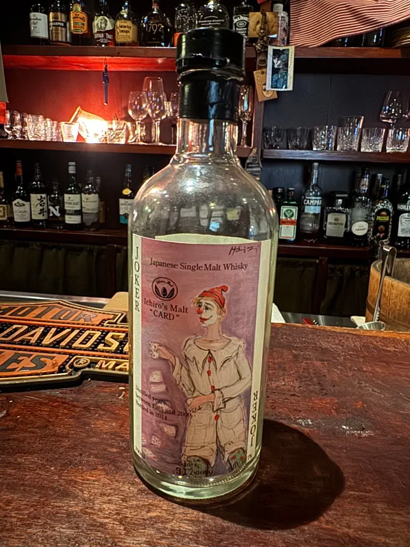 2026年最新】イチローズモルト ジョーカーの人気アイテム - メルカリ