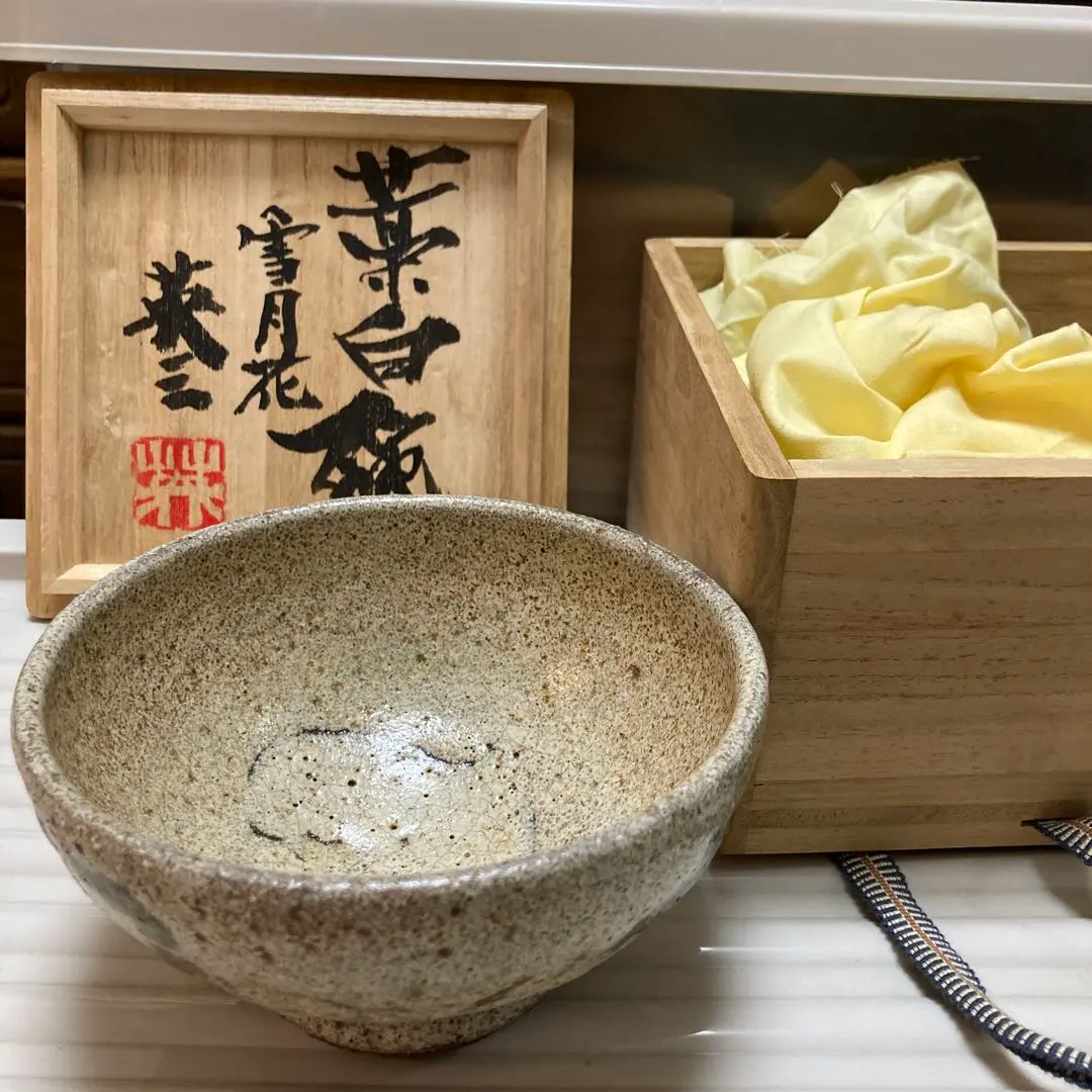 2026年最新】椋木英三の人気アイテム - メルカリ