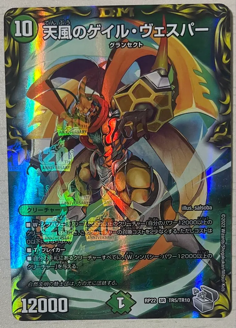 2026年最新】ゲイルヴェスパーの人気アイテム - メルカリ