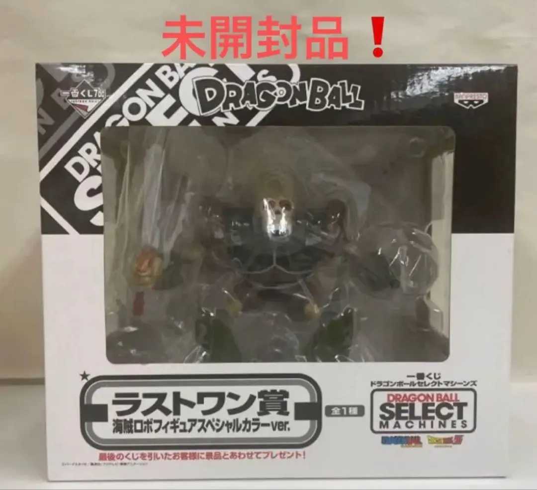 2026年最新】ラストワン 海賊ロボの人気アイテム - メルカリ