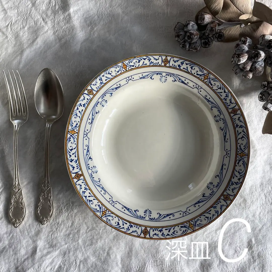 2026年最新】コルベール 皿の人気アイテム - メルカリ