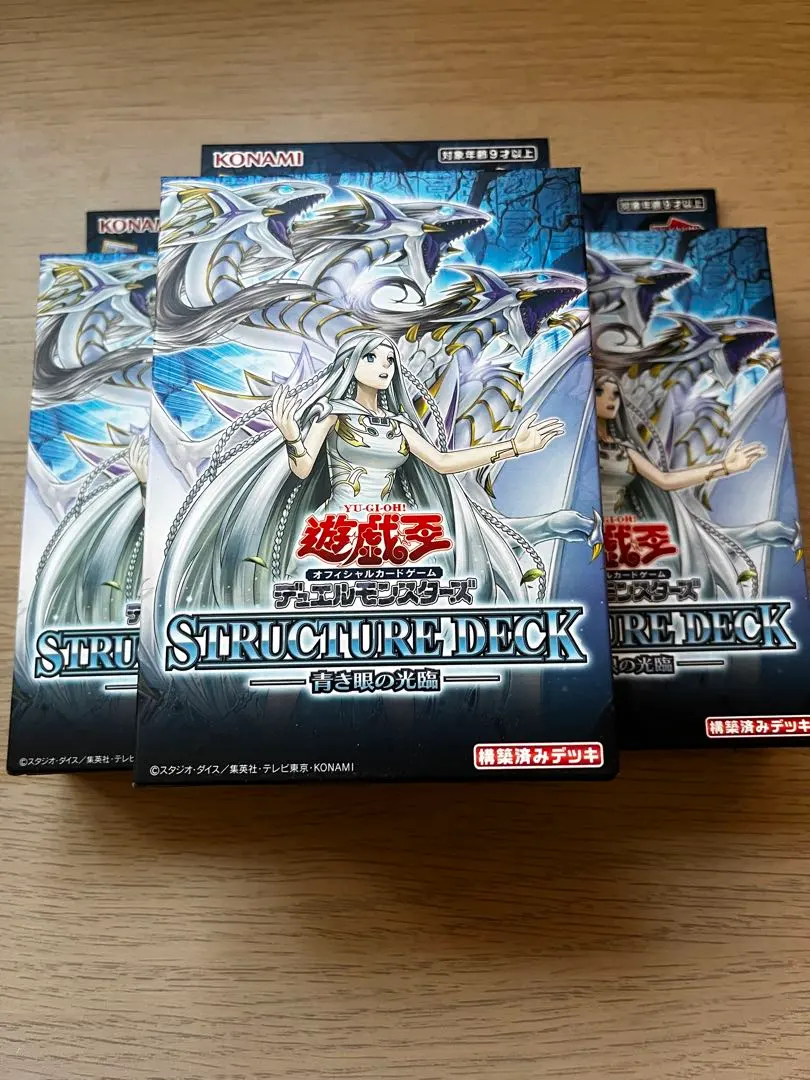 2026年最新】青き眼の光臨 未開封の人気アイテム - メルカリ