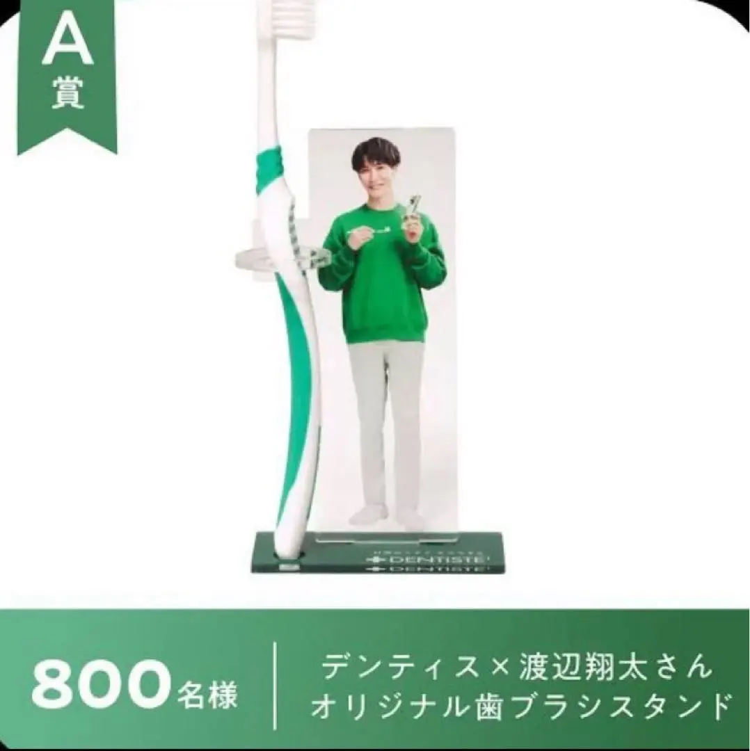 2026年最新】デンティス アクスタの人気アイテム - メルカリ